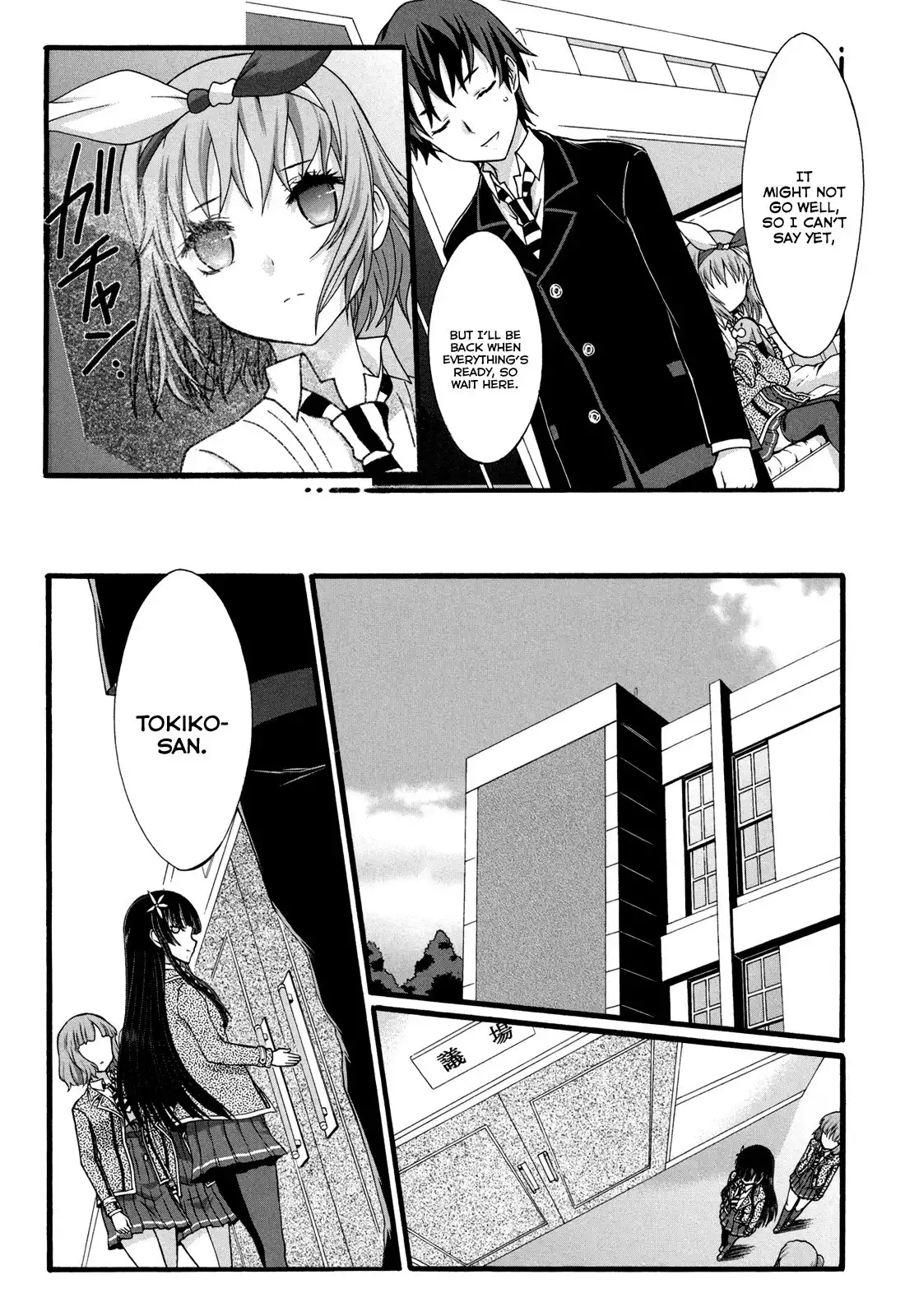 Seitokai Tantei Kirika Chapter 12 10